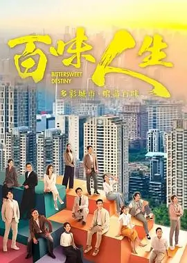 热播电视剧狂飙之后