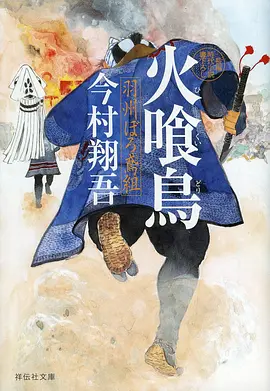 热血国漫斗破苍穹年番